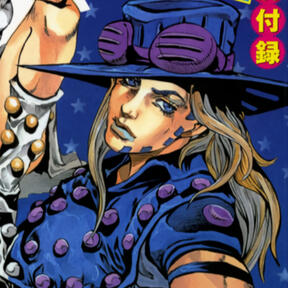 GYRO!!!!!!!!!!